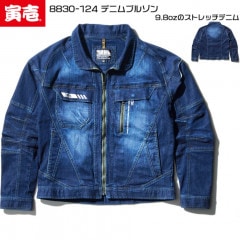 Ұ TORAICHI ǥ˥8830-124 ǥ˥֥륾