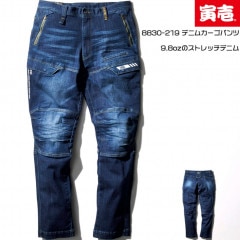 Ұ TORAICHI ǥ˥8830-219 ǥ˥५ѥ