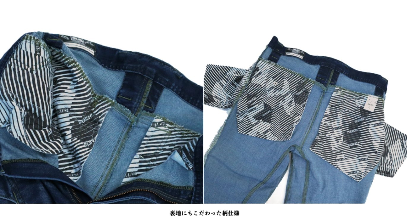寅壱 TORAICHI デニム8830-219 デニムカーゴパンツ | 鳶衣料,寅壱