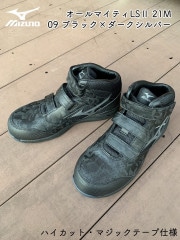 ߥ  ߥɥ륫å ޥåơ ALMIGHTY LS 21M 09 ֥åߥС mizuno