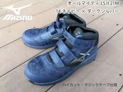ߥ  ߥɥ륫å ޥåơ ALMIGHTY LS 21M 14 ͥӡߥС  mizuno