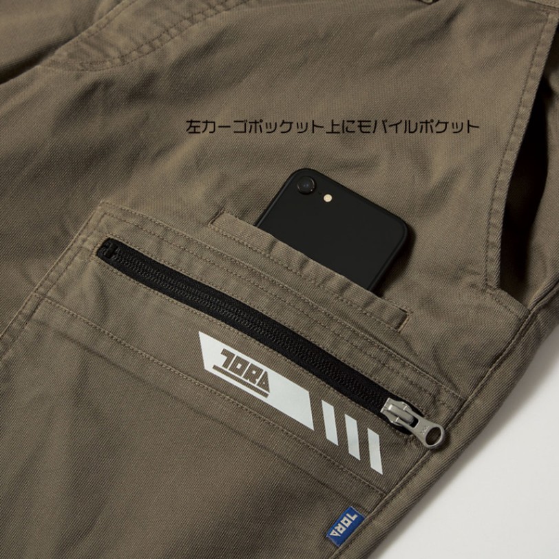 寅壱 TORAICHI 9531-219 カーゴパンツ 全3色 | 鳶衣料,寅壱 | 作業服