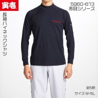 Ұ TORAICHI 5960-613 Ĺµϥͥå 5 M5L ּ꡼