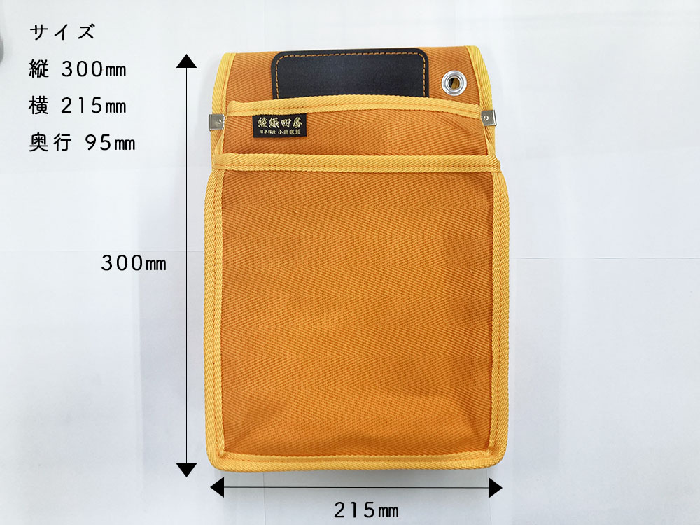 KOZUCHI コズチ 作用用 腰袋 綾織 KCN-01（大） 内ポケット無し 全5色