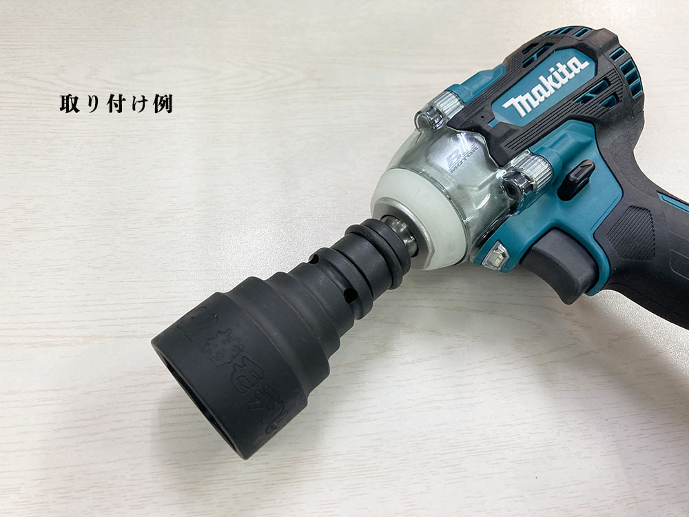 椿モデル インパクトレンチ用 クイックアダプター 差し込み角12.7㎝ PA