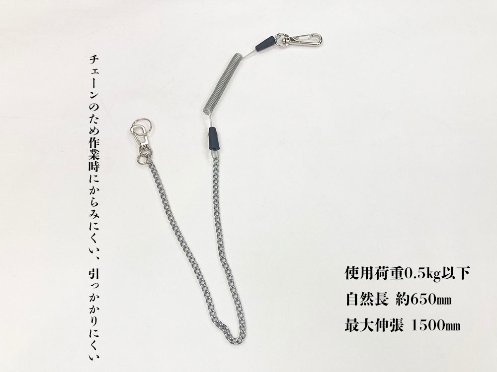ストラップ ネックストラップ | 双葉電子工業株式会社 ラジオコントロール
