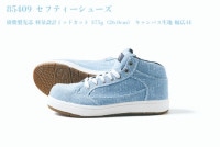 XEBEC ٥å 85409 եƥ塼 ߷ץߥåɥå ­375g 