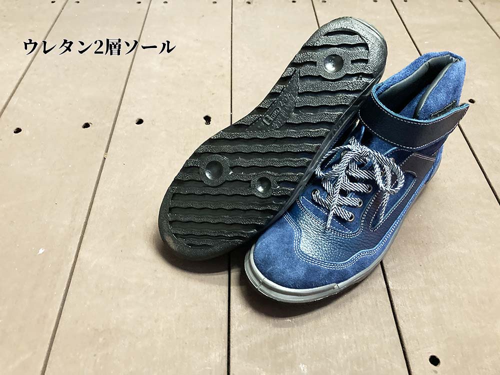 椿モデル 青木 安全靴 AG-21 Forza 紺/紺 JIS規格T8101安全靴