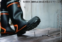 XEBEC 85719 Ĺ Ƨȴɻ ƥ쥹Ƨȴɻ