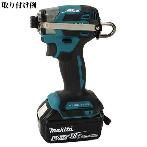 SK-11 マキタインパクトドライバー TD173用 インパクトフック SIH-M-H