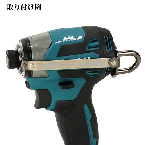 SK-11 マキタインパクトドライバー TD173用 インパクトフック