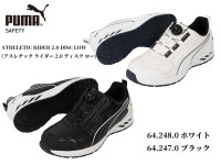 PUMA SAFETY ס  å 饤 2.0 ǥ 