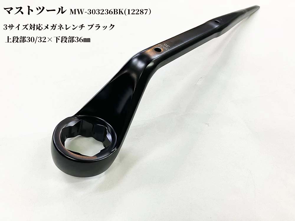 めぐ Amazon | HAZET (ハゼット) ダブルボックスエンドスパナ 630/8