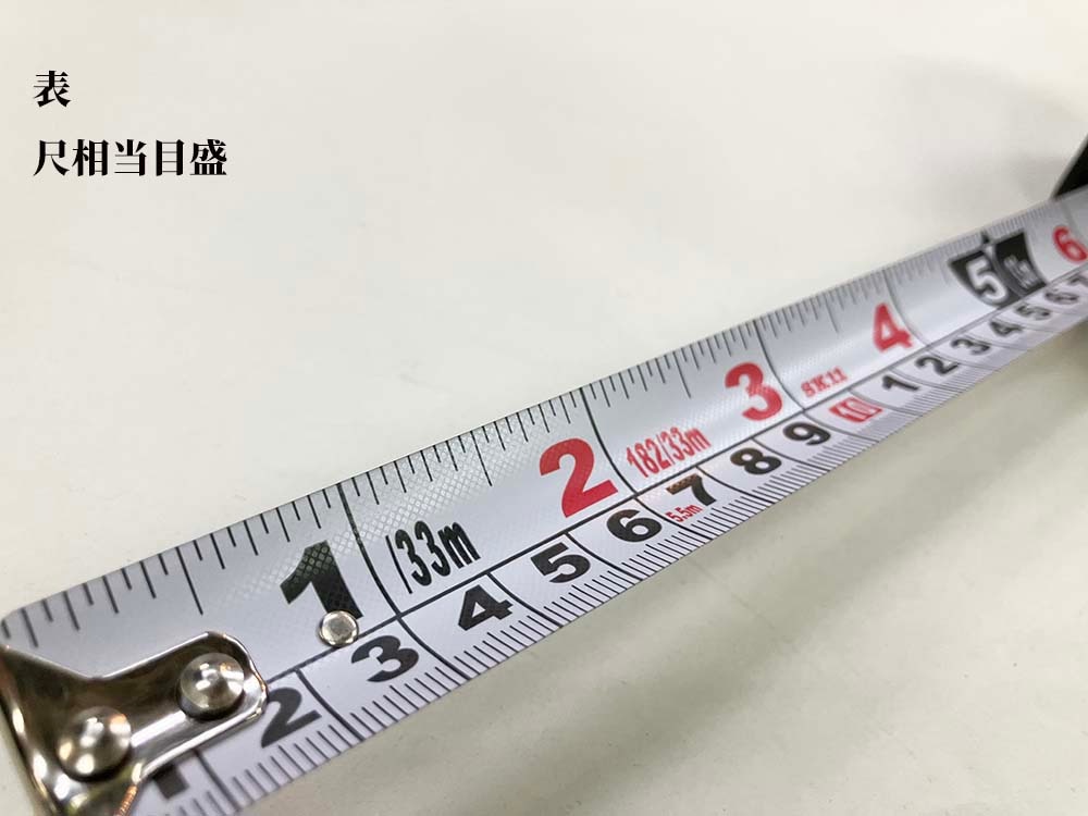 龍馬 GJコンベ2555尺相当 5.5m×25㎜ 尺コンベ RGJ-2555S | 工具