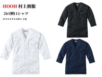 HOOH ¼ 261  ݥꥨƥ100