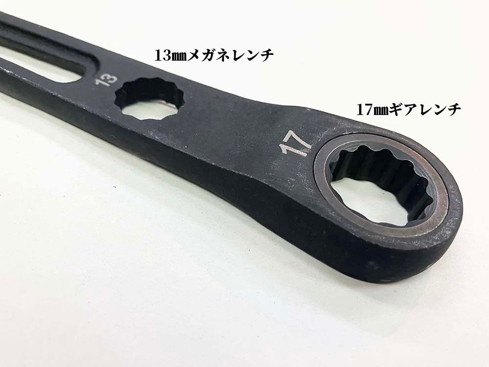 マストツール ワイドモンキー 17㎜ギアレンチ付 最大開口42㎜ GW