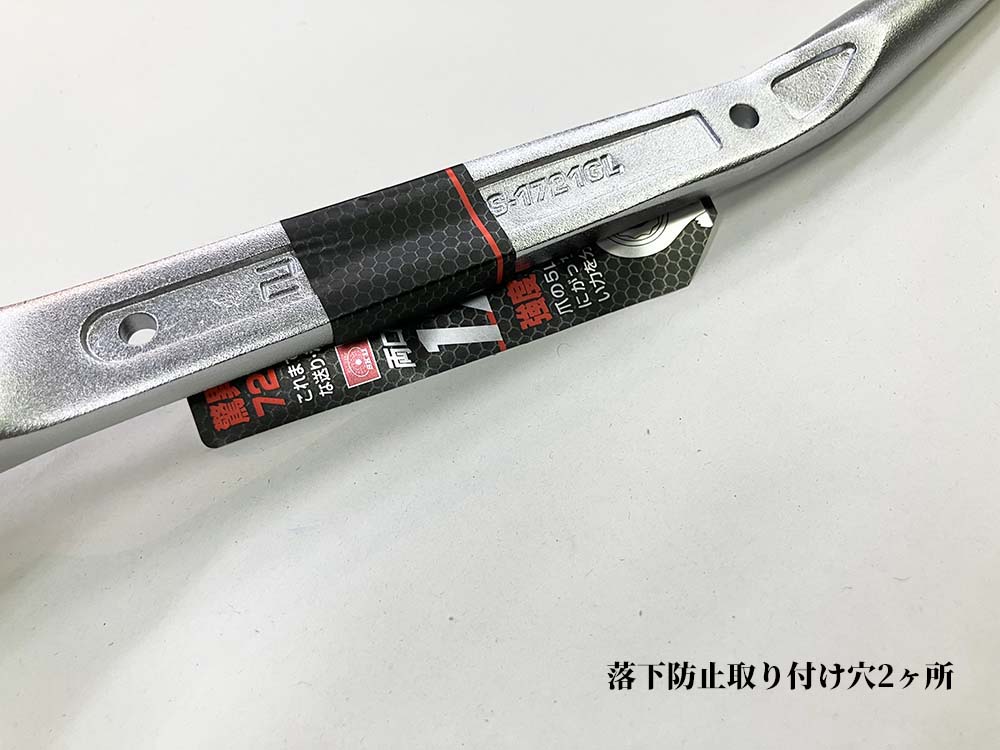 SK-11 両口ラチェットレンチ 17×21 ギア72山 曲がりシノ RS1721GL