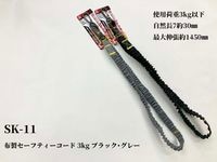 SK-11 եƥ 3kg ֥å졼 ɻ 	 SSC-3N