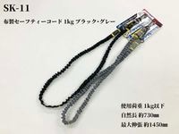 SK-11 եƥ 1kg ֥å졼 ɻ 	 SSC-1N