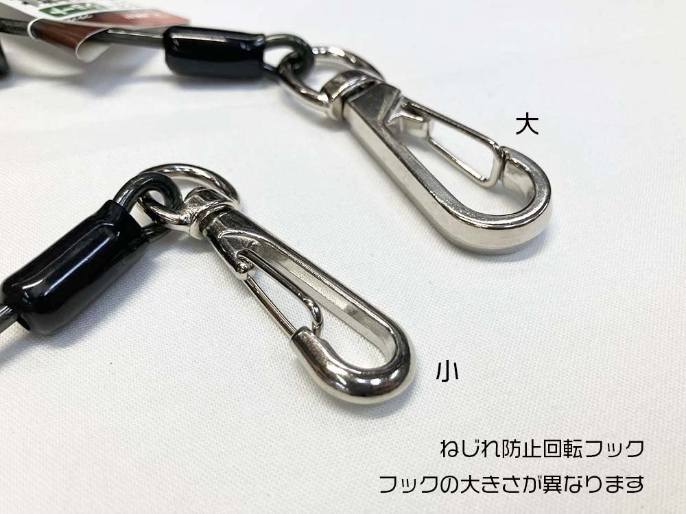 SK-11 落下防止 セーフティーコード 1kg ショート SSC-1S 藤原産業