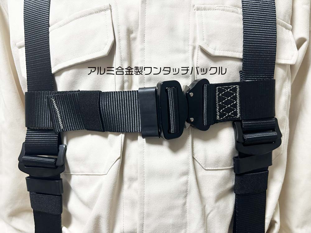 数量限定特価品】Y型 ハーネス NRK フルハーネス フリーサイズ 腿・胸