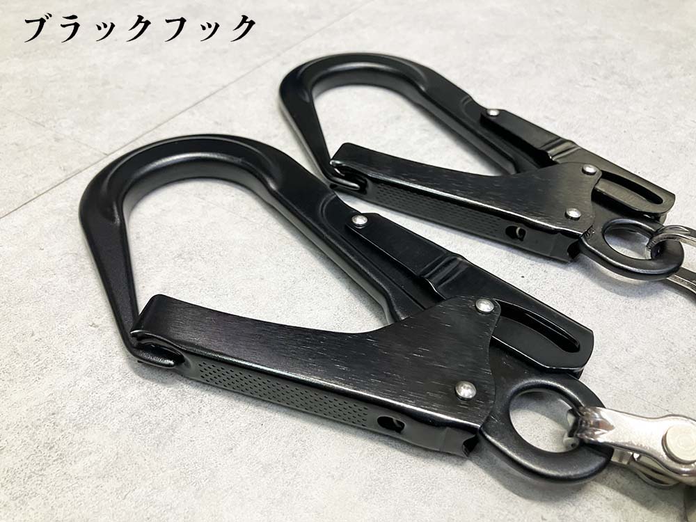 椿モデル ジャバラ ダブルランヤード ブラックフック タイプ1(第一種