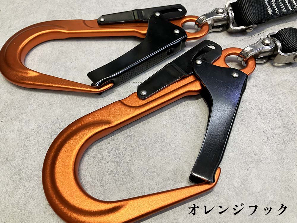 椿モデル ジャバラ ダブルランヤード オレンジフック タイプ1(第一種