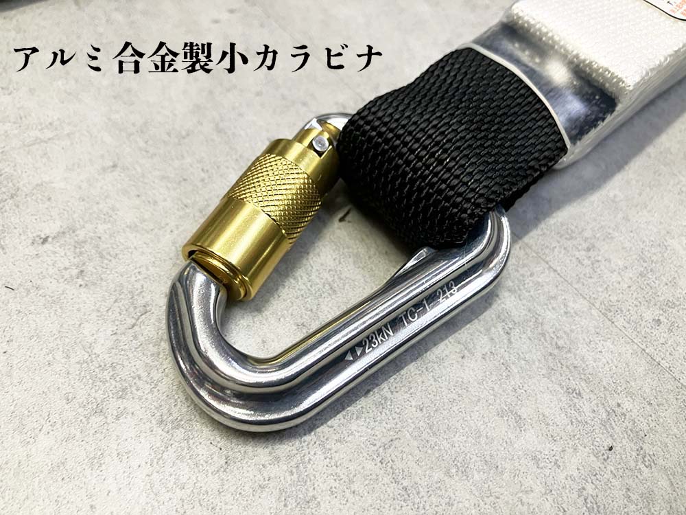椿モデル ジャバラ ダブルランヤード オレンジフック タイプ1(第一種