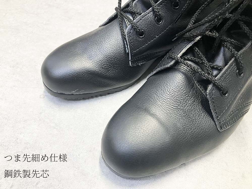 椿モデル JIS規格適合 高所用 安全靴 本革 FP-02 日本製 鋼鉄先芯 | 椿