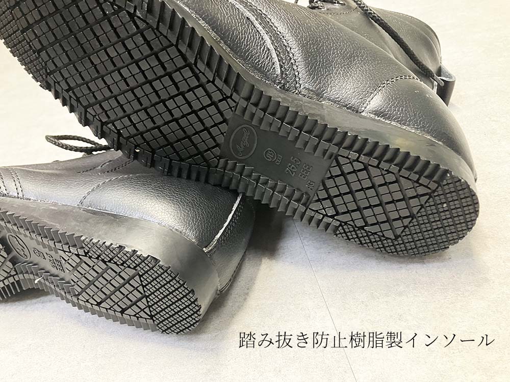 椿モデル JIS規格適合 高所用 安全靴 本革 FP-02 日本製 鋼鉄先芯 | 椿