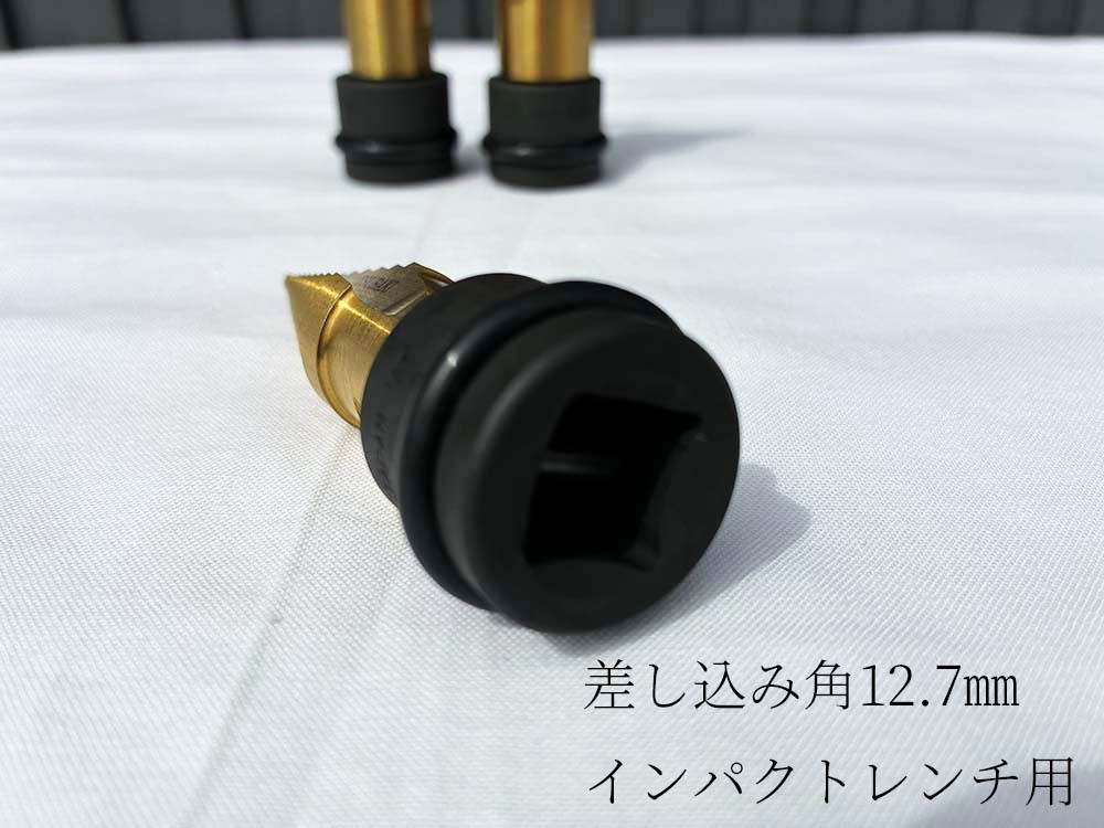 椿モデル インパクトレンチ用 ステップドリル 3サイズ チタンコート