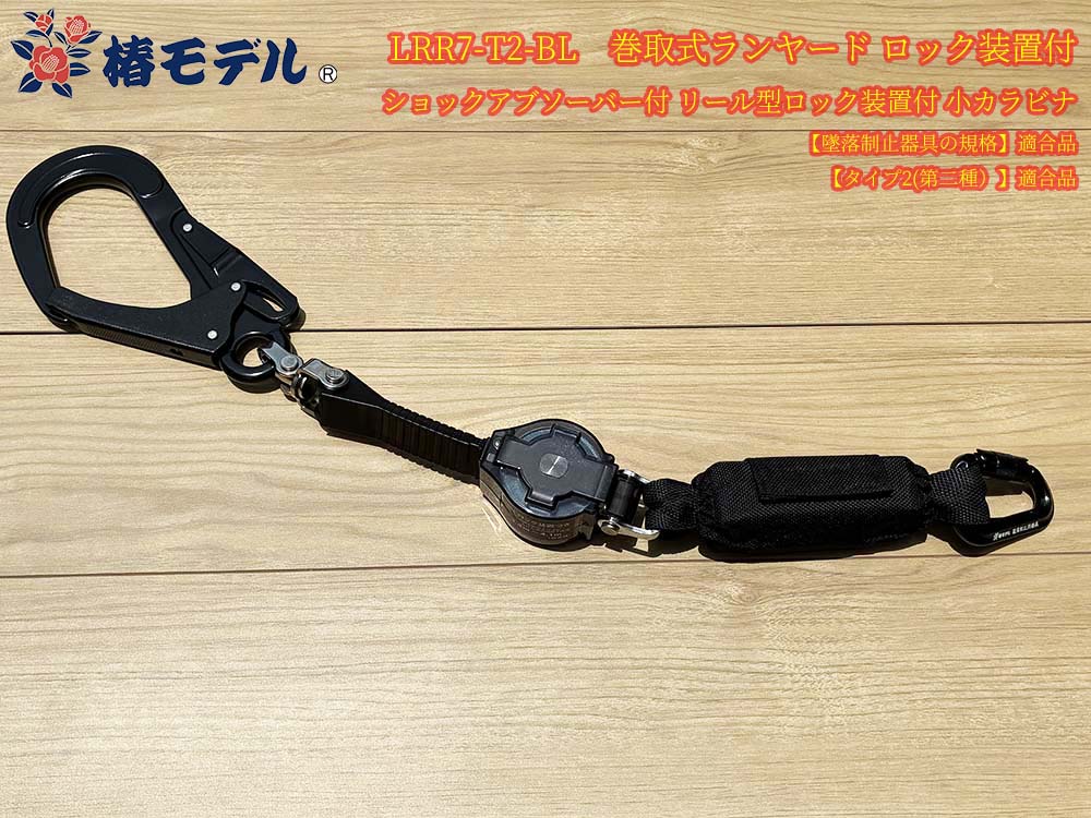 しょうさん専用ページ☆ 椿モデル | 作業服 廣瀬屋
