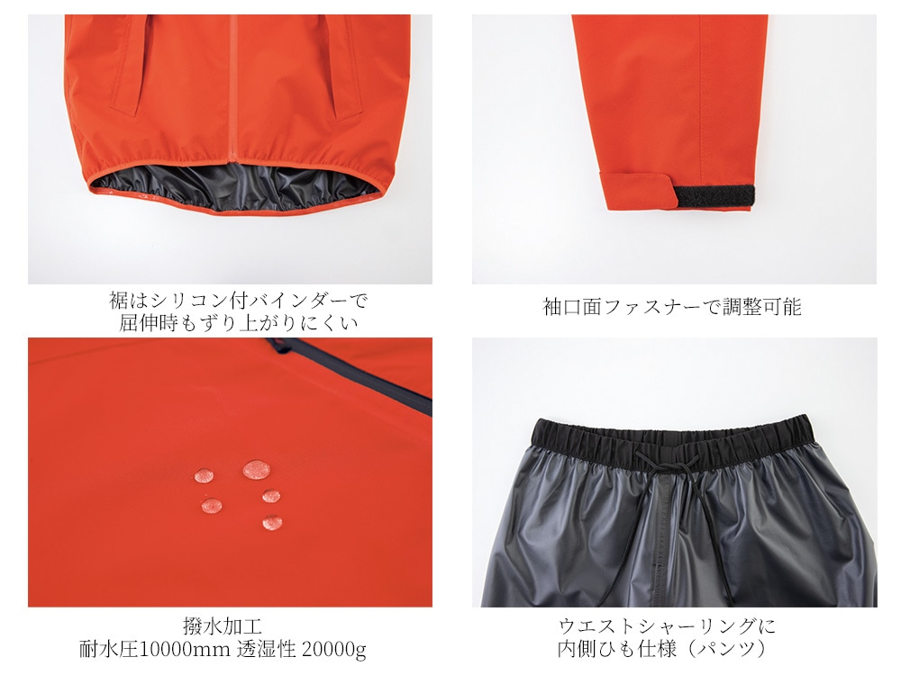 XEBEC 32000 レインウェア上下セット ストレッチ素材 耐水圧10000mm 透