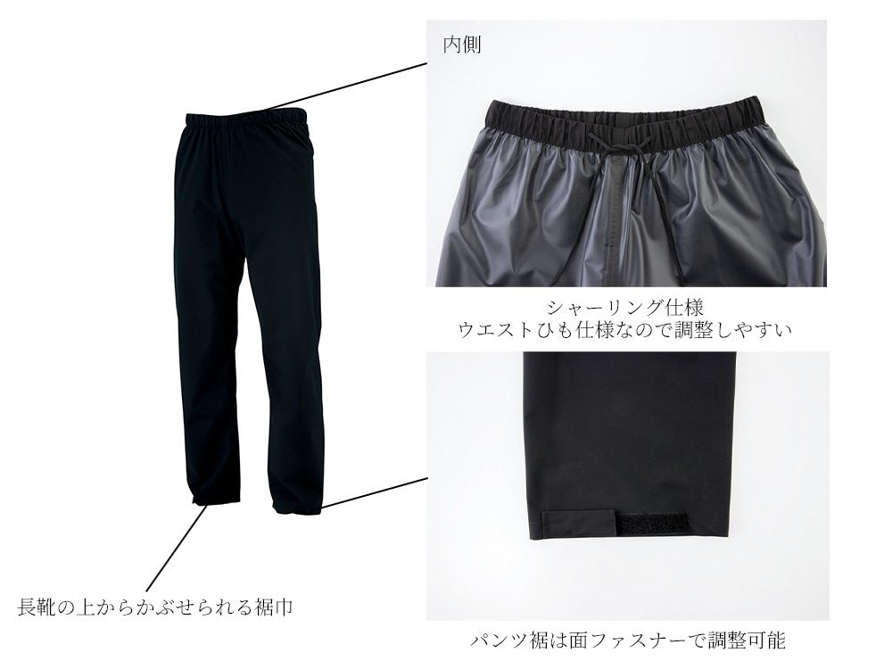 XEBEC 32000 レインウェア上下セット ストレッチ素材 耐水圧10000mm 透 XEBEC 32000 レインウェア上下セット ストレッチ素材 耐水圧10000mm 透