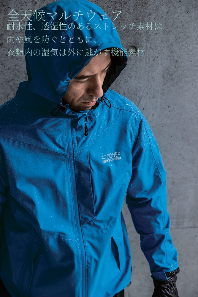 XEBEC 32000 レインウェア上下セット ストレッチ素材 耐水圧10000mm 透