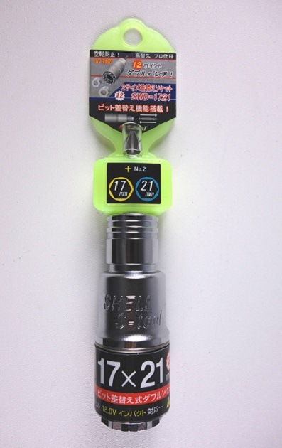 S-tool 17x21ؤåȡ12 SWD-1721