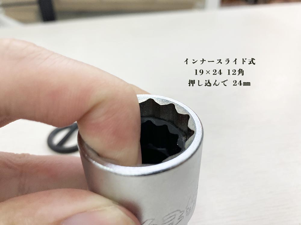 إǥ ѥȥ å ȥ饤 W 1924 PW1924-12K 12