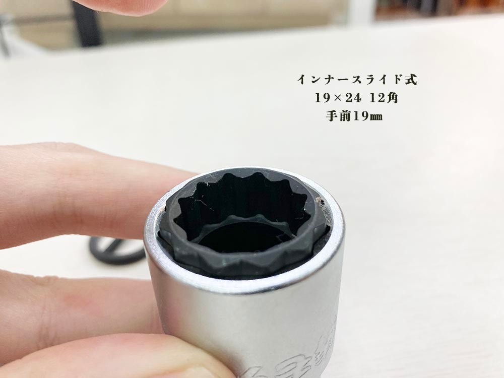 計器一式 椿モデル インパクトレンチ ソケット オートスライド W 19×24