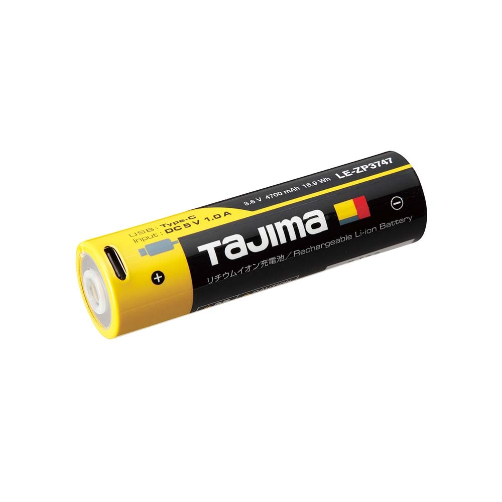 TAJIMA KEEP JUST LEDヘッドライト 1000ルーメン TAJIMA タジマ 充電式 LEDヘッドライト KEEPJUST KJS100A-B47 | 工具