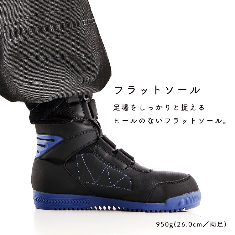 シモン Simon 高所作業 安全 プロスニーカー 鳶技 S538 黒 鋼鉄製先芯