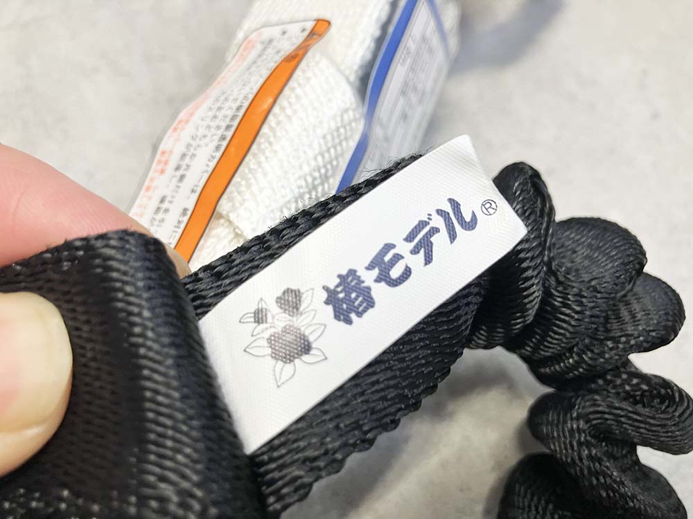 椿モデル ジャバラ ダブルランヤード ブラックフック タイプ1(第一種
