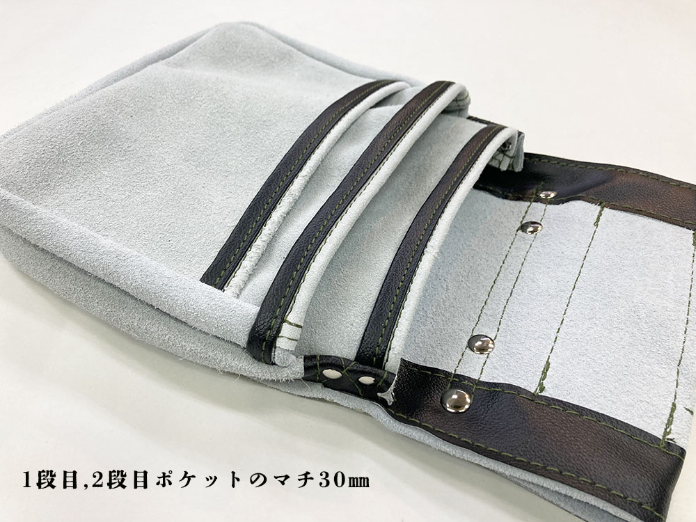 天寿刃物 床皮釘袋 3段 腰袋 【国内法製】あんたが職人シリーズ N-25