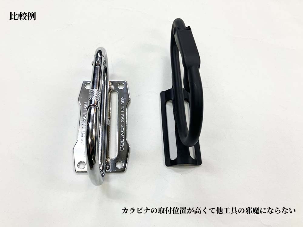 MKK 真黒 カラビナ（大） SB-10 日本製 | 工具,カラビナ | 作業服 廣瀬屋