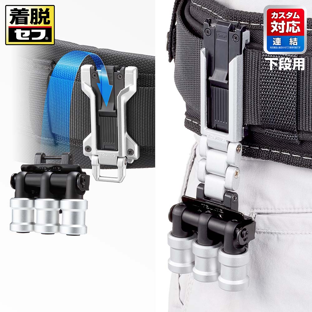 ドイツBusch社 アタッチメントフレーザー 7本セット フットビットスタンド付 TAJIMA タジマ セフ工具ホルダー ビットホルダー 3連 SFKHI-BH3 | 工具