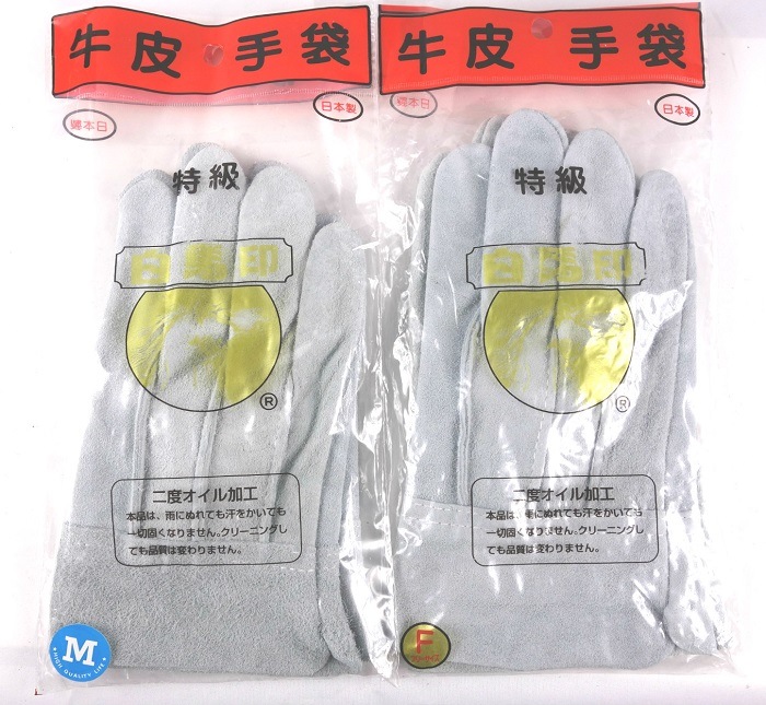 白馬印 日本製 特級皮手 二度オイル加工 | 手袋,皮手 | 作業服 廣瀬屋