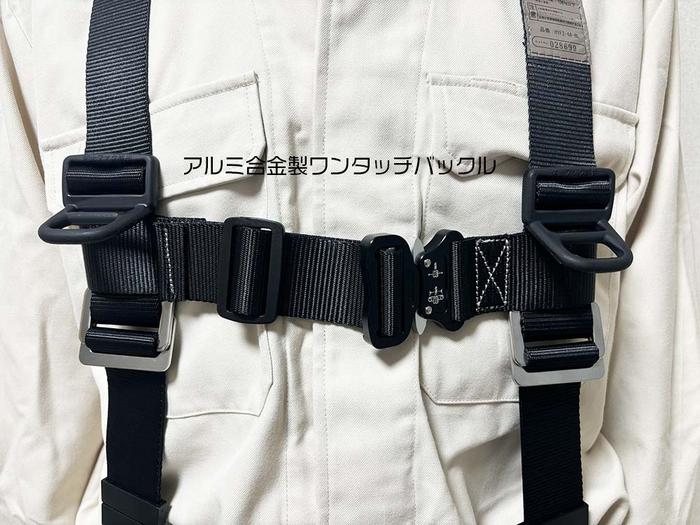 椿モデル Y型ハーネス 2サイズ 【Mサイズ】【Lサイズ】 HYF-2型