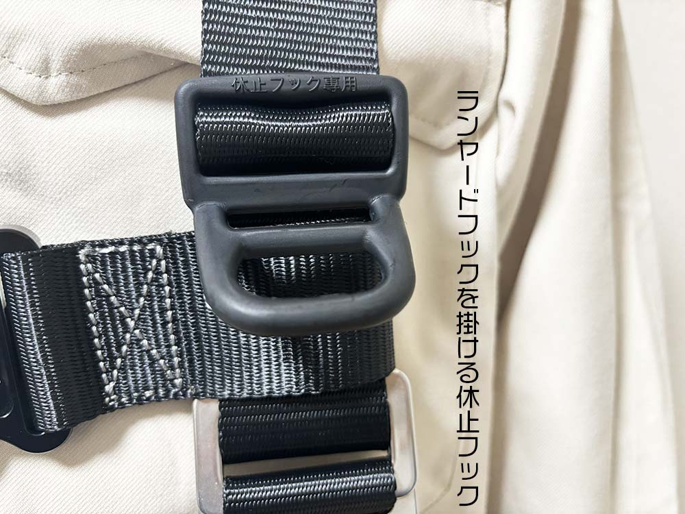 椿モデル ハーネス 2サイズ Mサイズ Lサイズ HYF-2型 Y型ハーネス