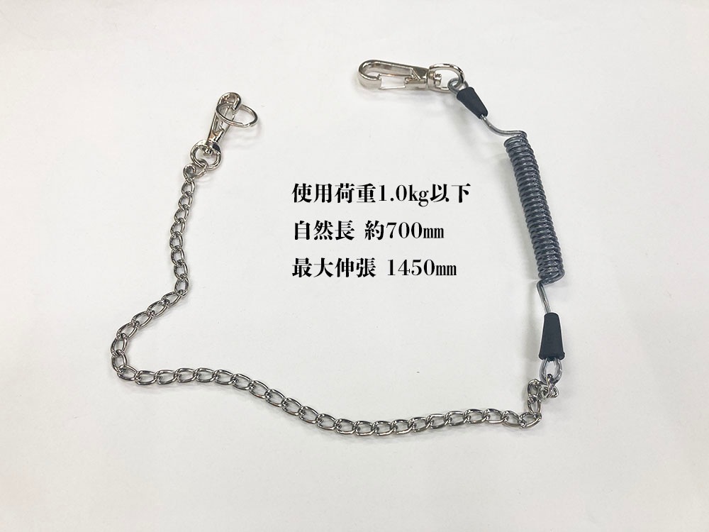 ストラップ OH 落下防止 チェーンストラップ CSP-10 ステンレスワイヤー入り