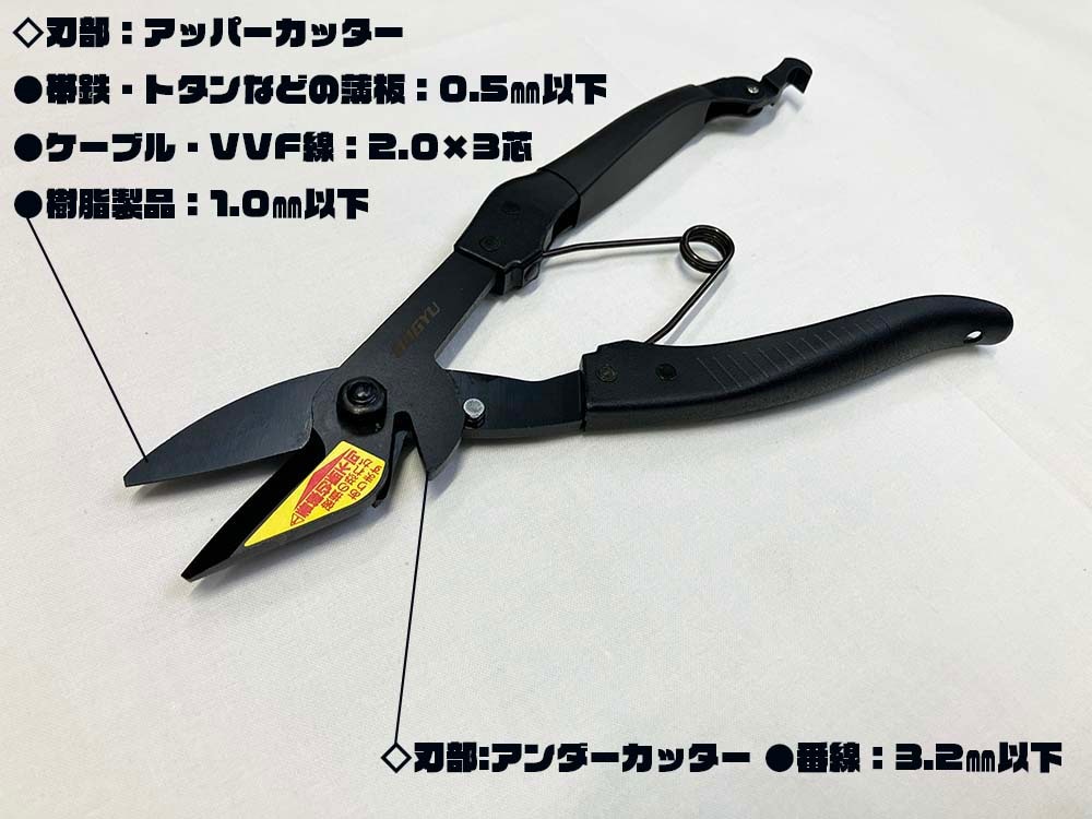 土牛 Wカッター黒鳶-くろとび-KDW-03 はさみシリーズ Wカッター DOGYU