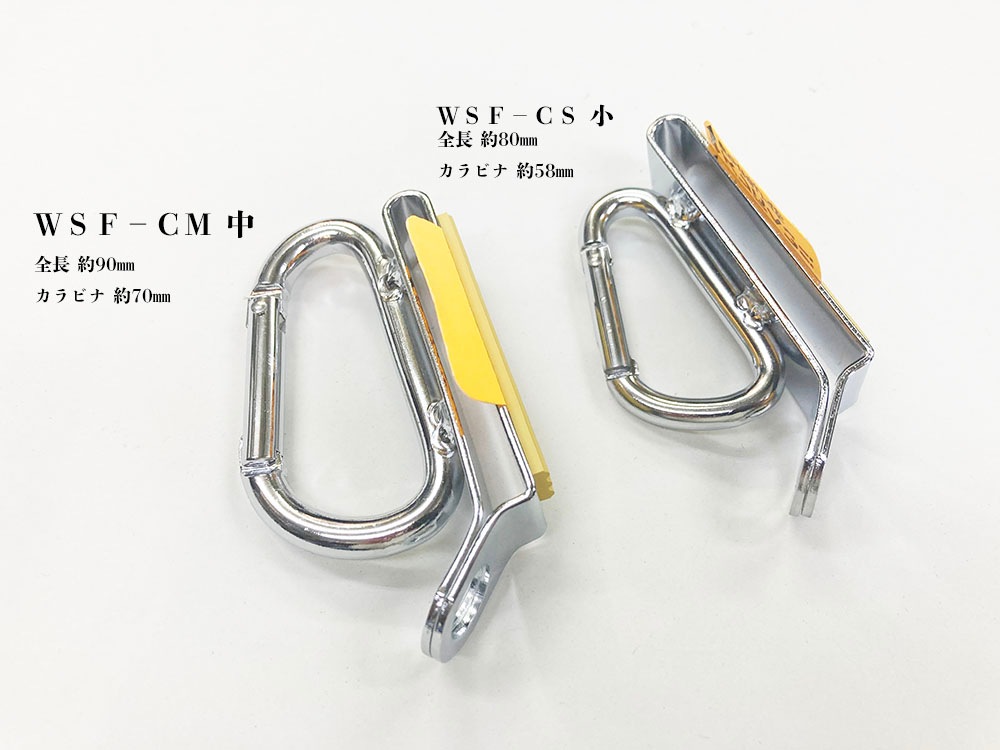 土牛 ワンタッチスリムフック WSF-CS DOGYU 04518 | 工具類,カラビナ